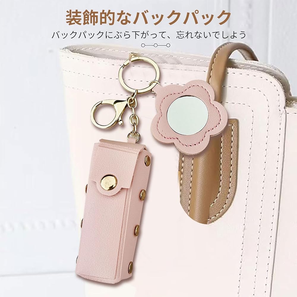 Amazon.co.jp: ポクミル リップケース 2個セット リップポーチ